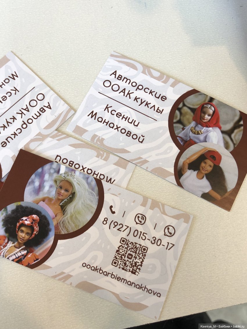 Первый бал кукол в я Самаре ❤️ (фото 5)