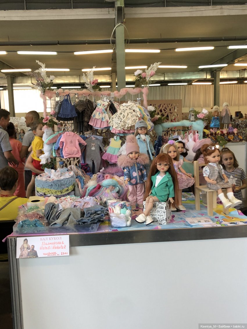 Первый Бал кукол в Самаре часть 2 (фото 10)