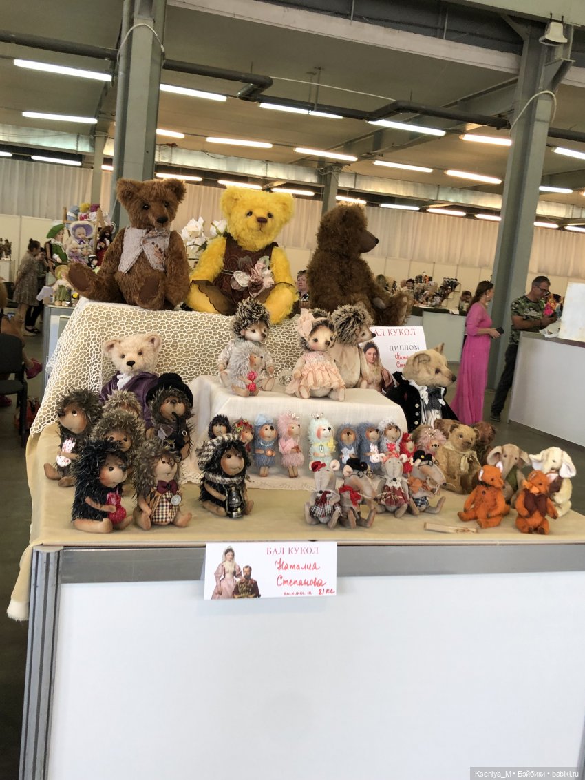 Первый Бал кукол в Самаре часть 2 (фото 6)