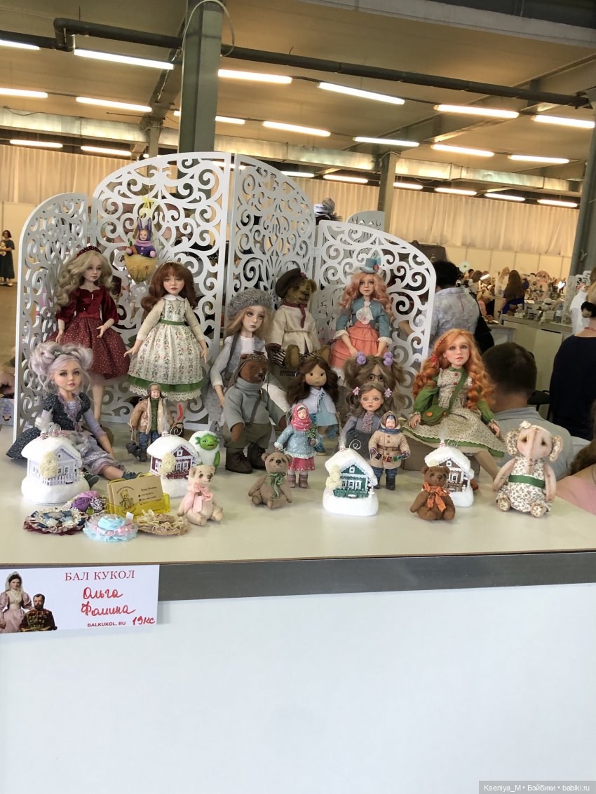 Первый Бал кукол в Самаре часть 2 (фото 4)