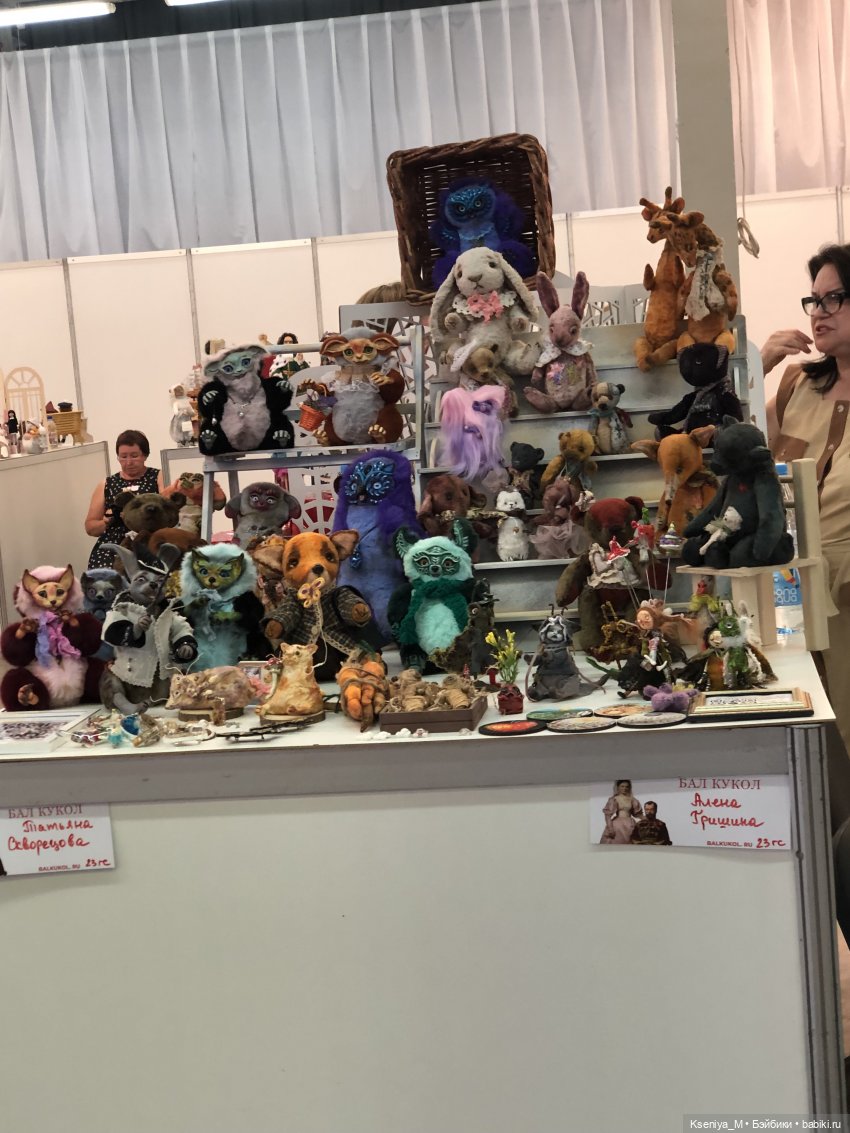 Первый бал кукол в Самаре часть 3❤️ (фото 2)