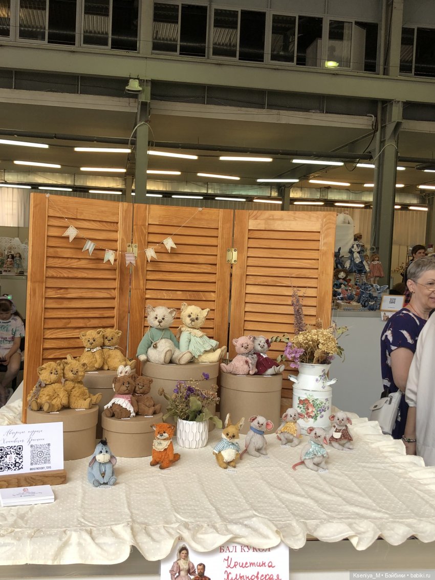 Первый бал кукол в я Самаре ❤️