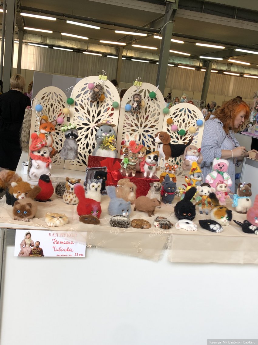 Первый бал кукол в я Самаре ❤️