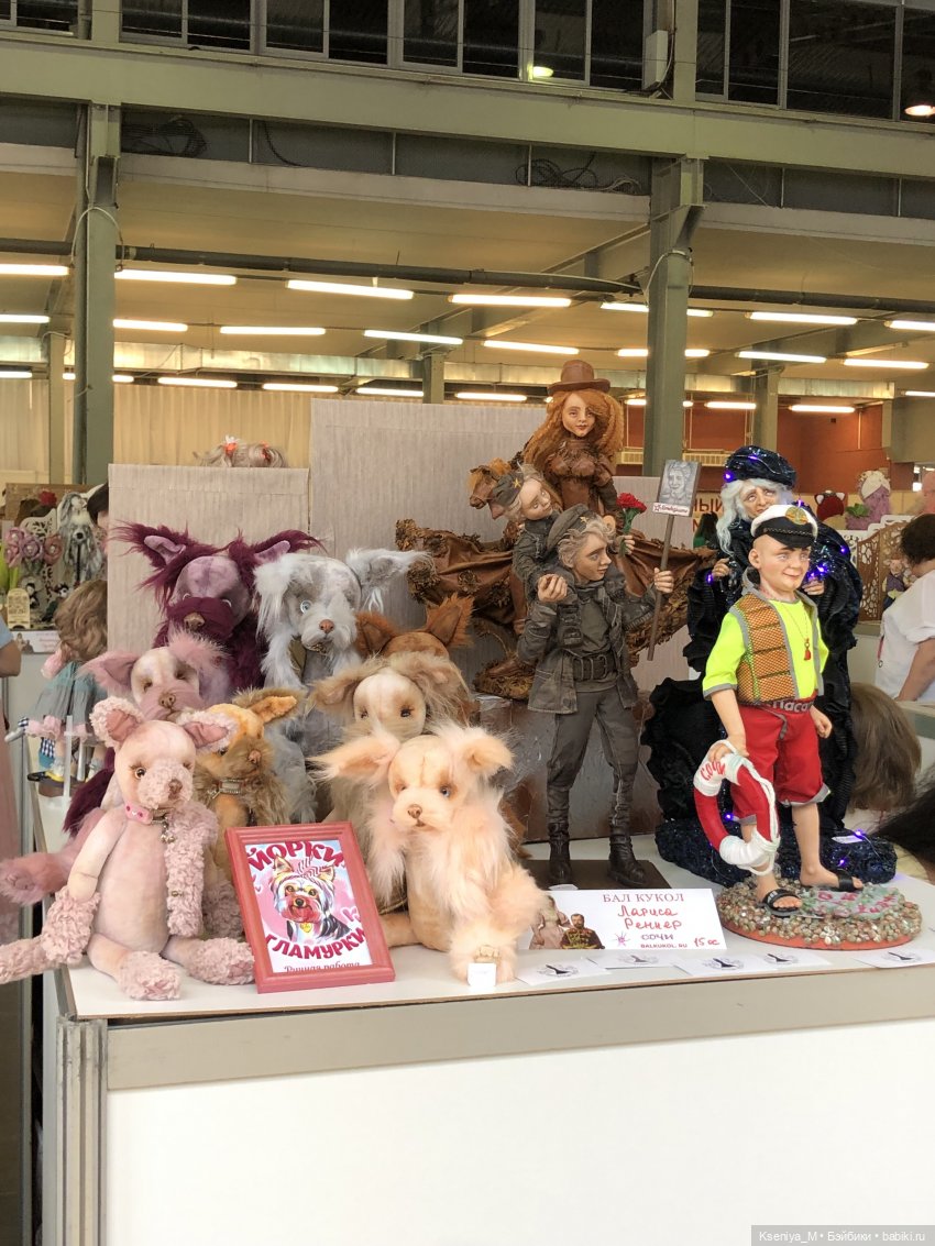 Первый бал кукол в я Самаре ❤️