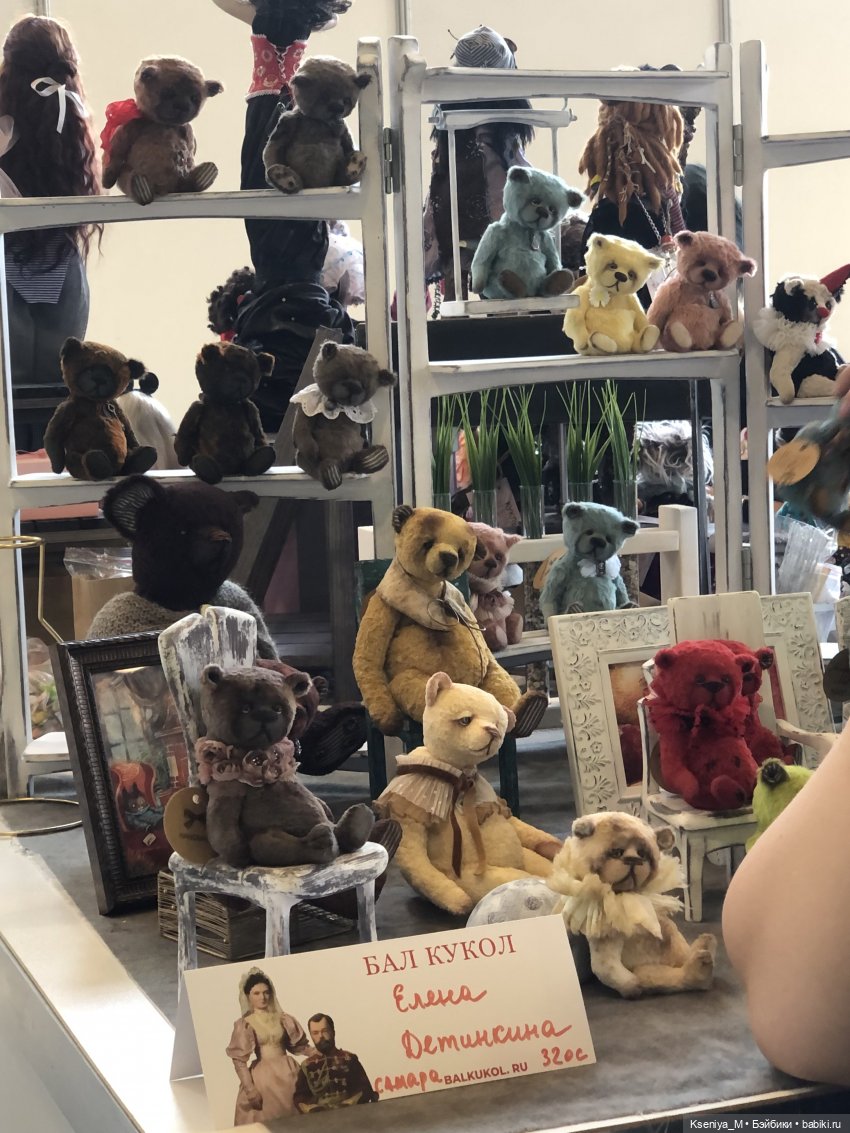 Первый Бал кукол в Самаре часть 2