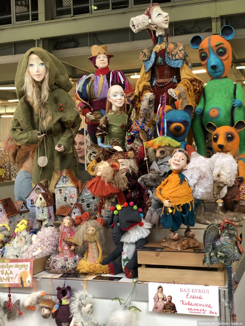 Первый бал кукол в я Самаре ❤️ (фото 9)