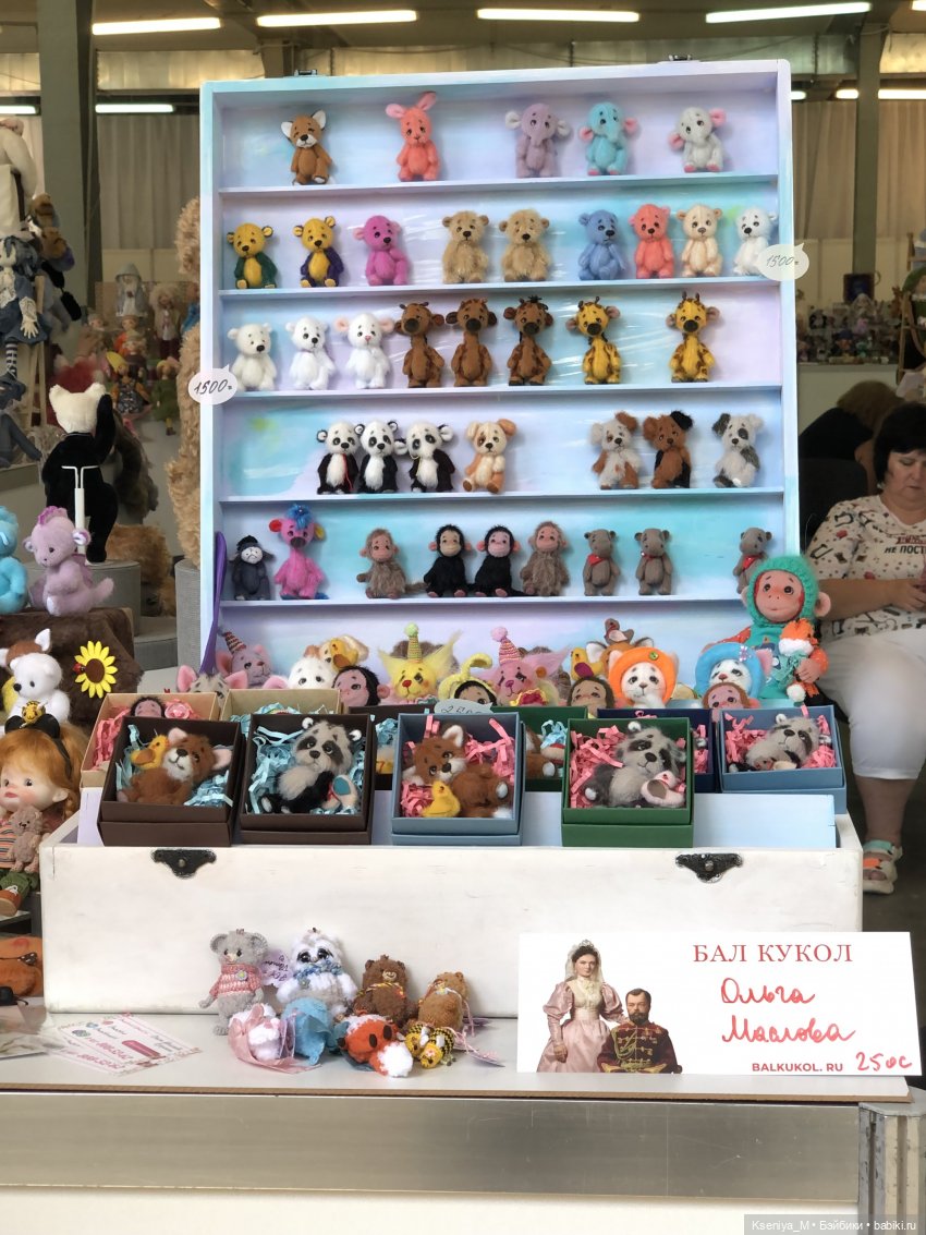 Первый бал кукол в я Самаре ❤️