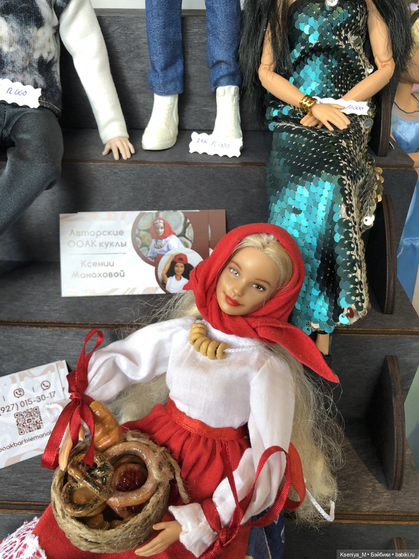 Первый бал кукол в я Самаре ❤️ (фото 4)