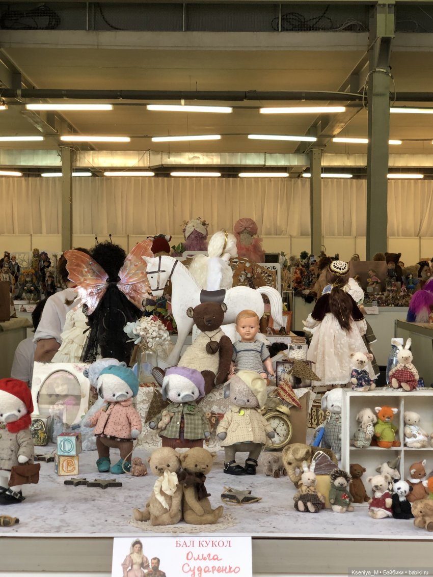 Первый бал кукол в я Самаре ❤️