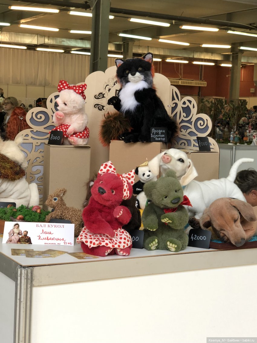 Первый бал кукол в я Самаре ❤️