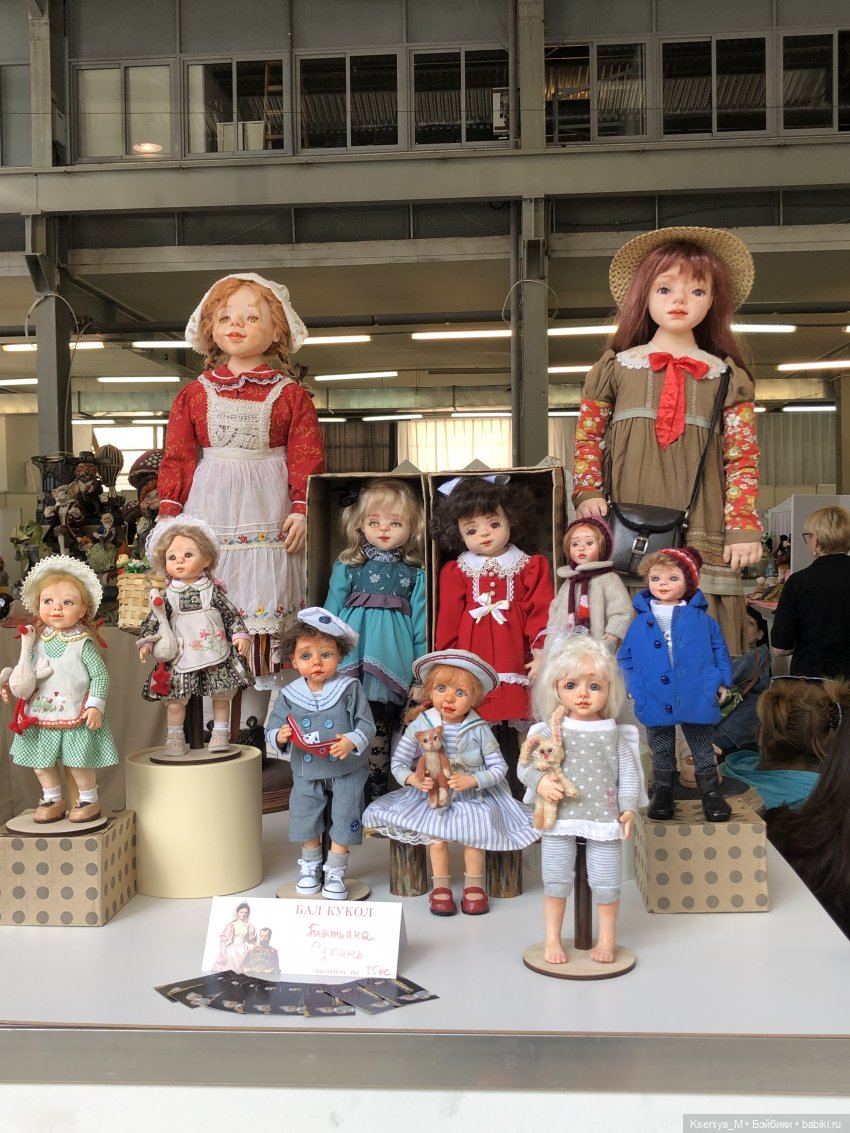 Первый бал кукол в я Самаре ❤️