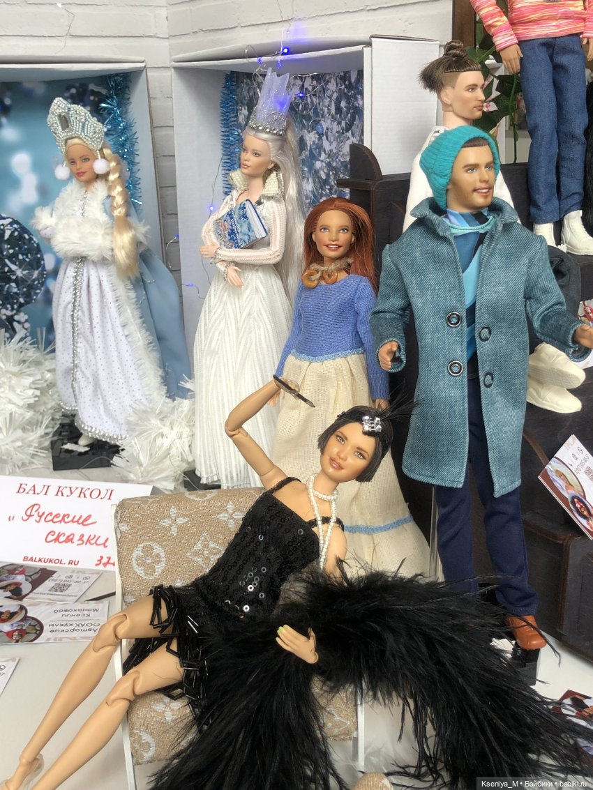 Выставка кукол первый бал в Самаре часть 4❤️