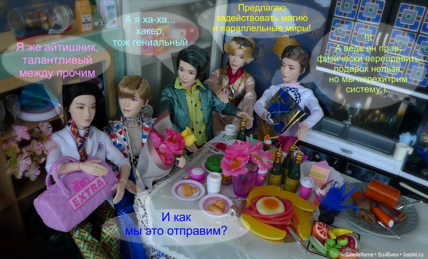 Поздравление с двухлетием!!! Оле, Виктору Киму и всей общаге (фото 8)