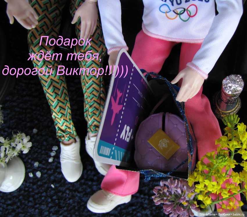 Поздравление с двухлетием!!! Оле, Виктору Киму и всей общаге