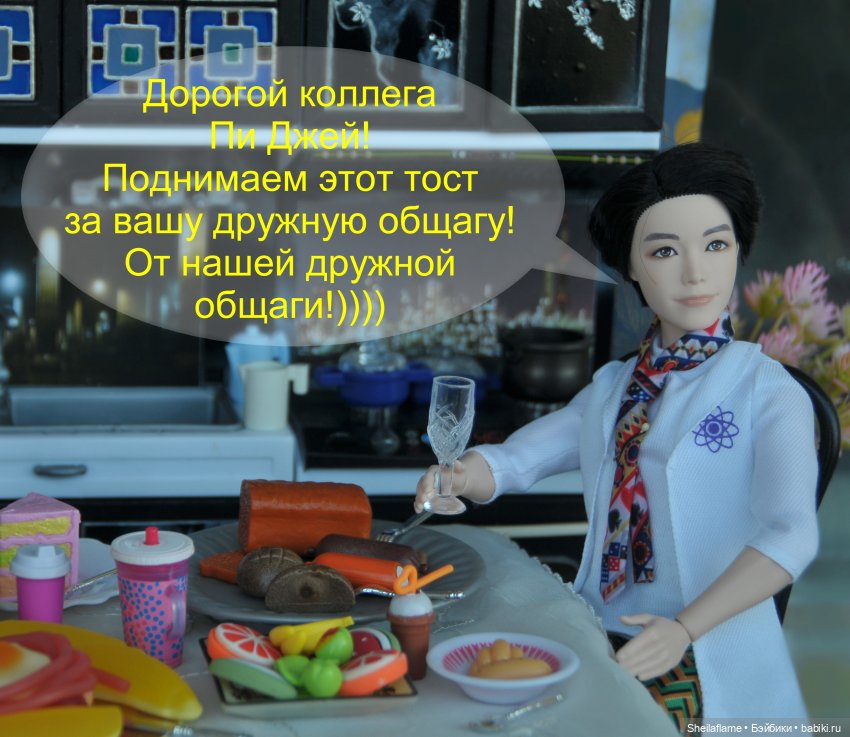 Поздравление с двухлетием!!! Оле, Виктору Киму и всей общаге (фото 2)