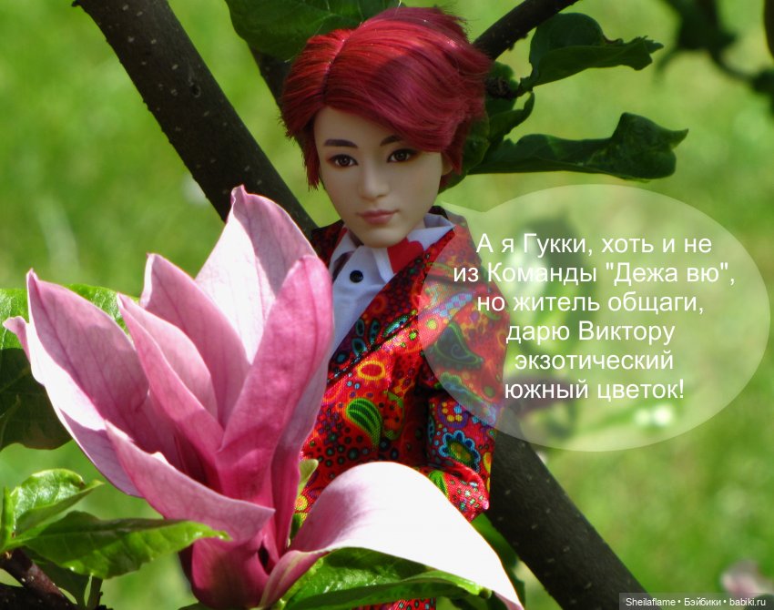 Поздравление с двухлетием!!! Оле, Виктору Киму и всей общаге