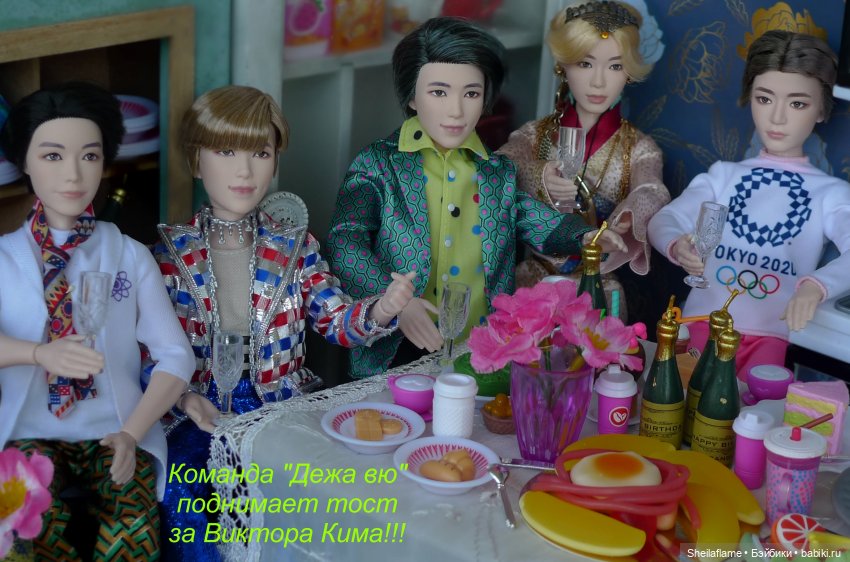 Поздравление с двухлетием!!! Оле, Виктору Киму и всей общаге (фото 4)