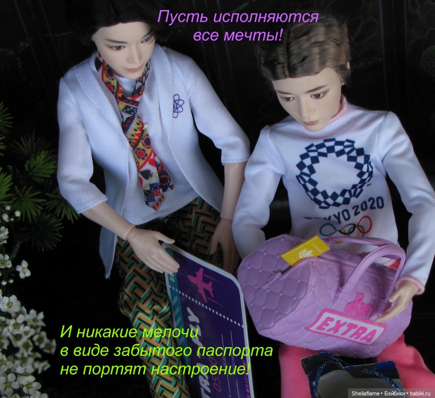 Поздравление с двухлетием!!! Оле, Виктору Киму и всей общаге