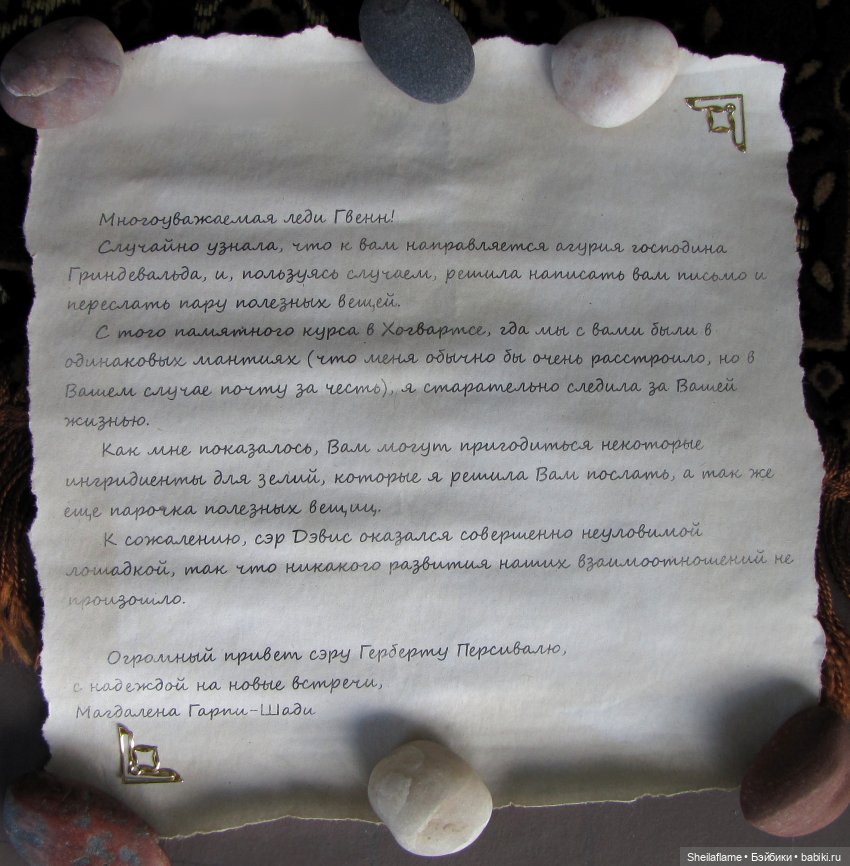 Чудеса нашего сайта, или первая распаковка