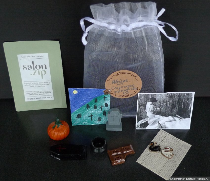 Весёлая распаковка-игра)) (фото 5)