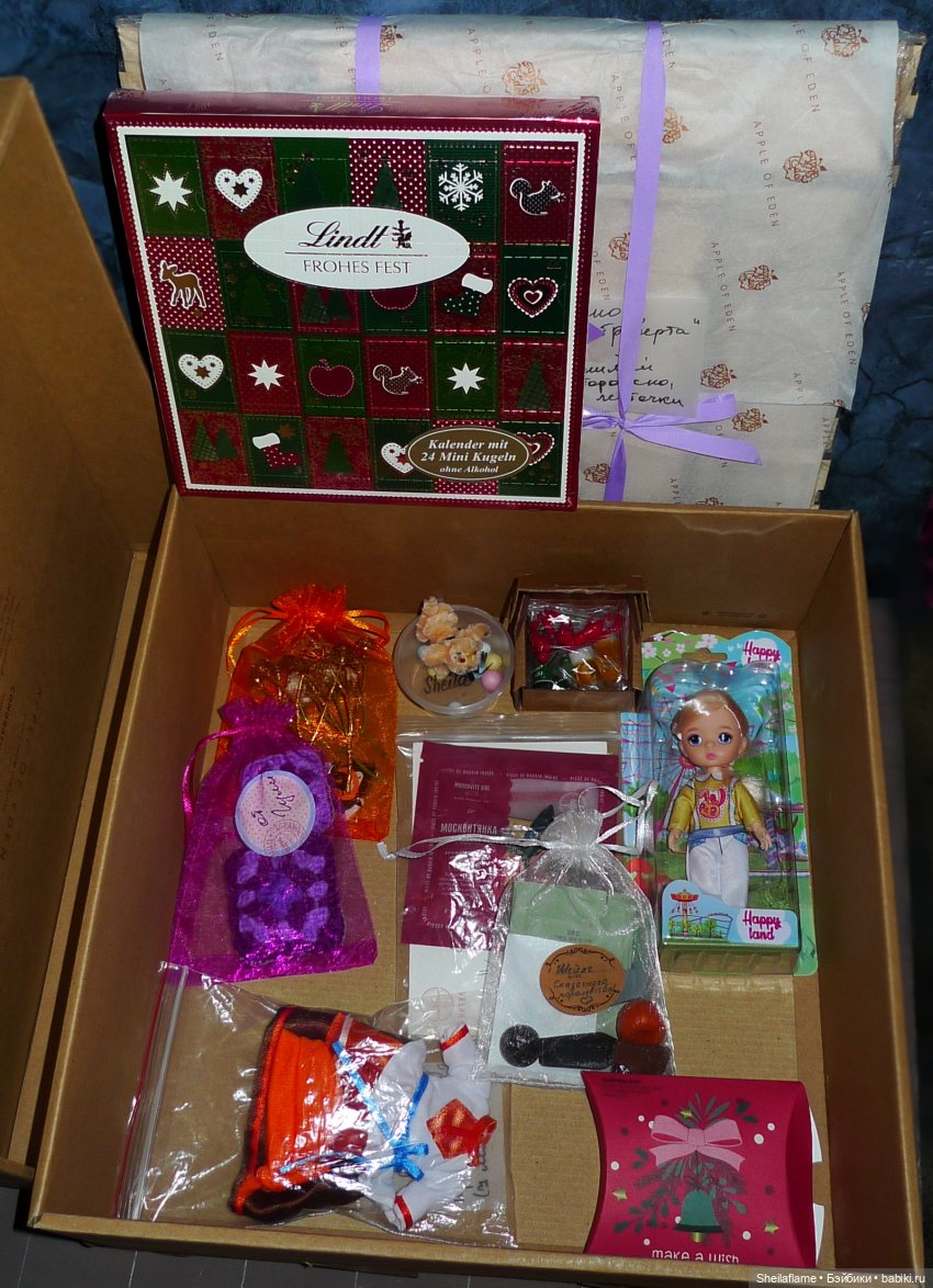 Весёлая распаковка-игра))