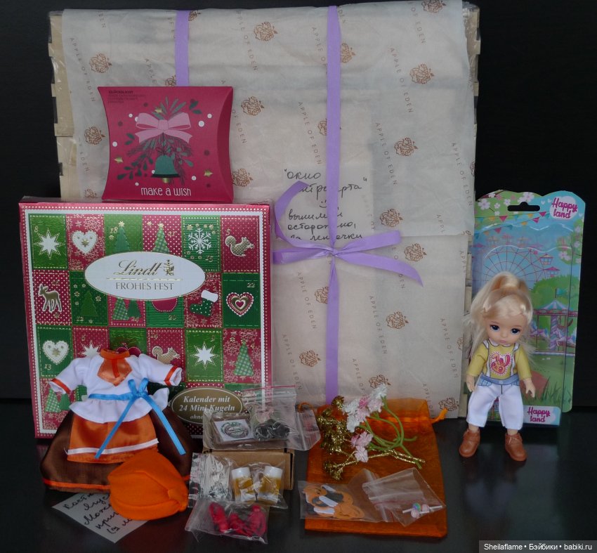 Весёлая распаковка-игра)) (фото 3)