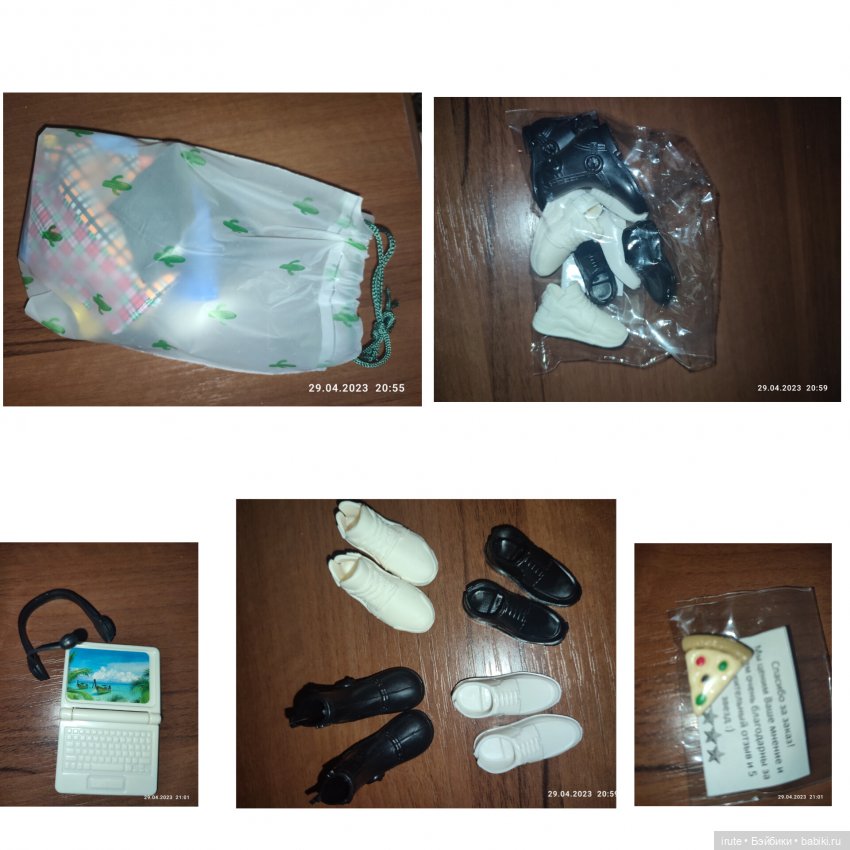 Похвастушки. Одёжка для Кена