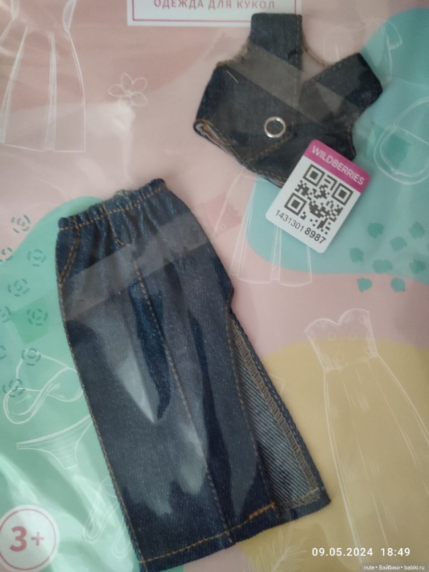 Обновки — Интересное и необычное: фотоподборки