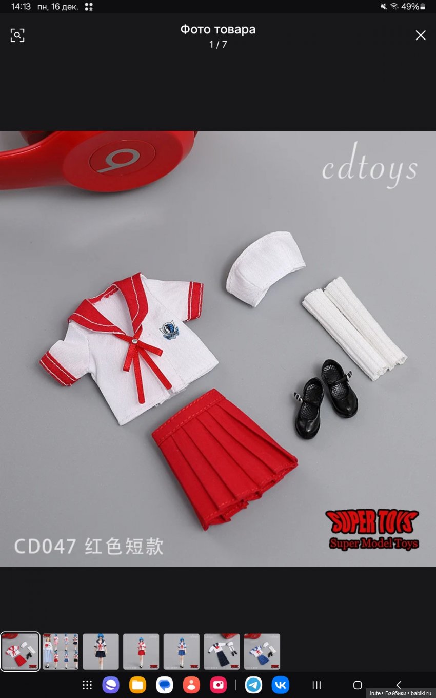 Обновки с алика для фицен 1/12