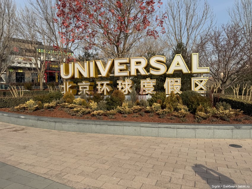 Женькины экскурсии ч. 3 — Туризм и путешествия: фотоотчеты из поездок