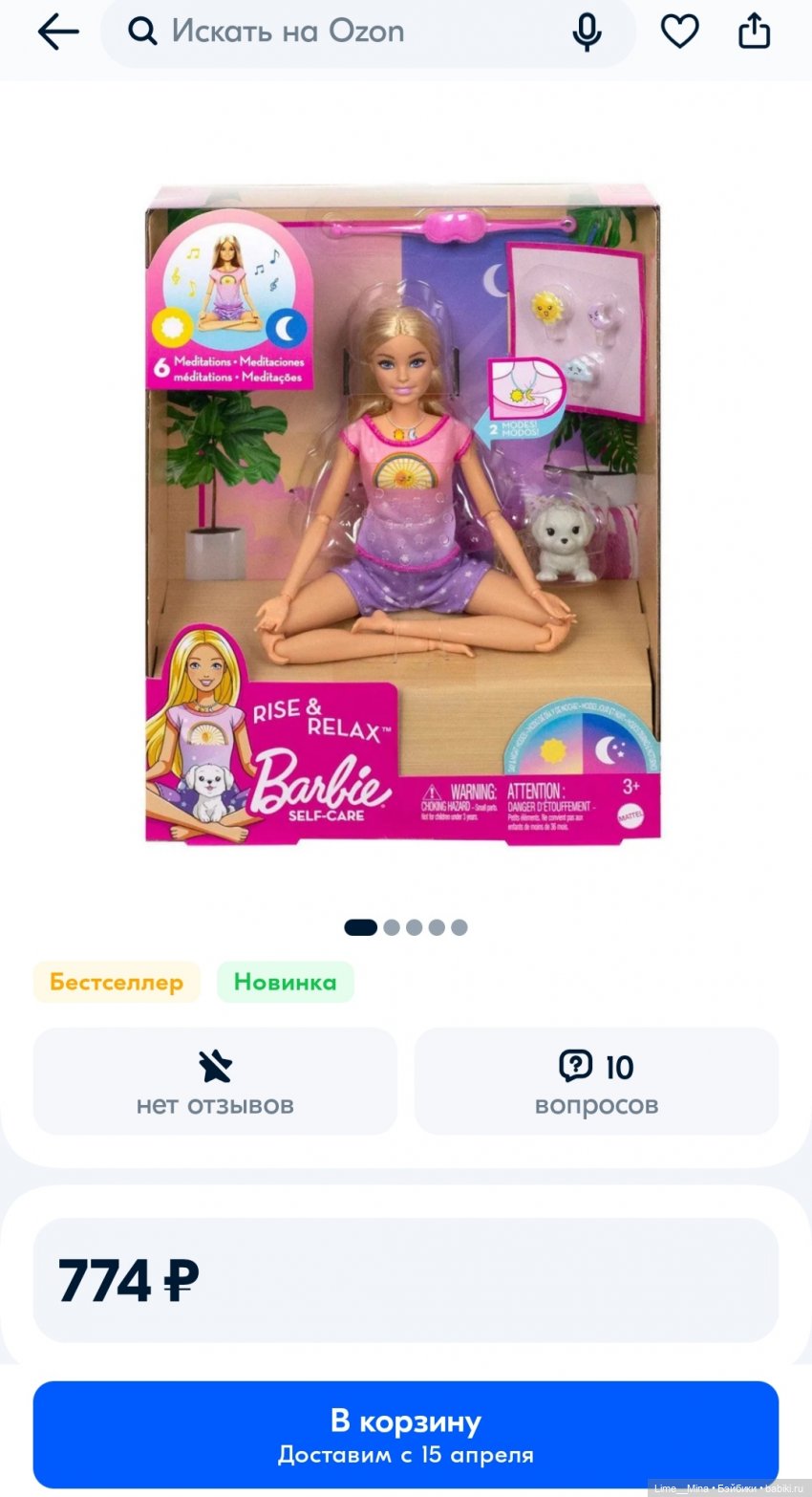 Куклы с «подвохом» или...? - Куклы Барби - Barbie: коллекционные и игровые  | Бэйбики - 308008