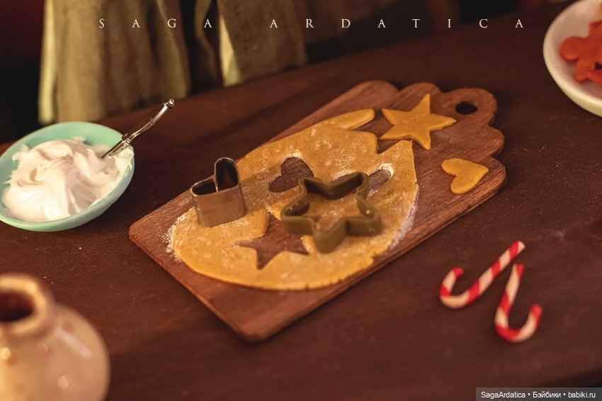 Подготовка к празднику — ООАК Monster High и Ever After High: репейнт (фото 3)