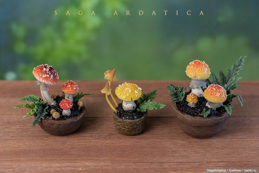 Мухоморная рассада — Кукольная миниатюра своими руками: еда (фото 3)