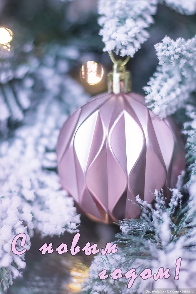 Новый год Крошки Ру — Куклы Paola Reina (Паола Рейна): новинки (фото 9)