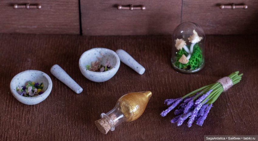 Шарики-сюрпризы с наборами для зельеварения