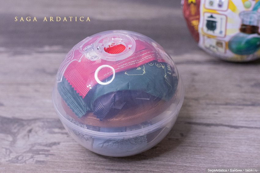 Шарики-сюрпризы с наборами для зельеварения (фото 3)