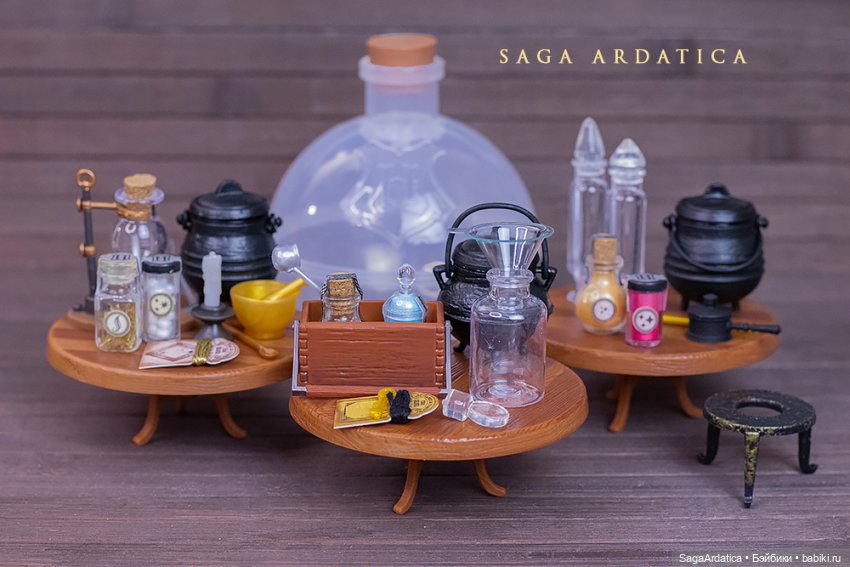 Шарики-сюрпризы с наборами для зельеварения