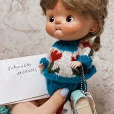 Qbaby Аврорик