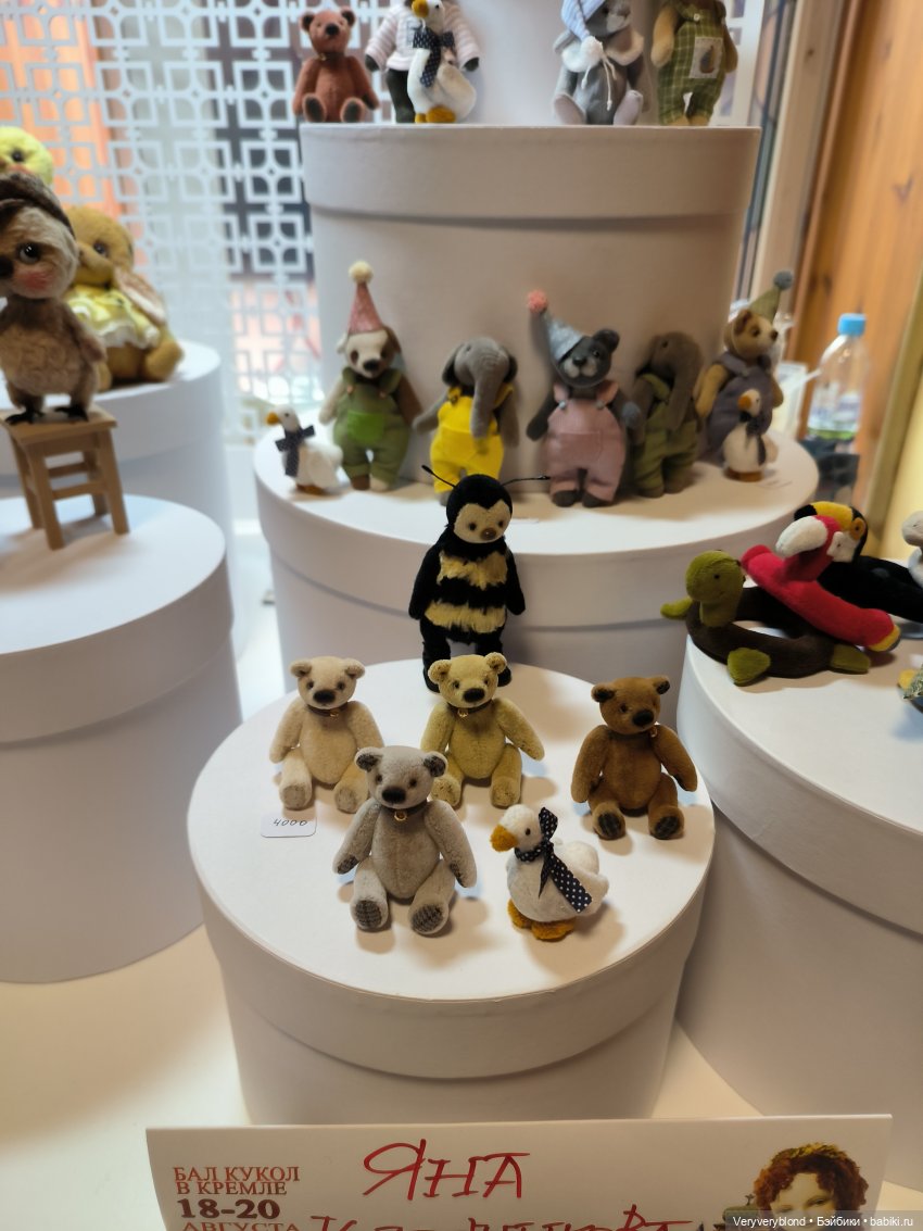 Немного красоты с "Бала кукол в Кремле" | Бэйбики Немного красоты с "Бала кукол в Кремле" (фото 2)