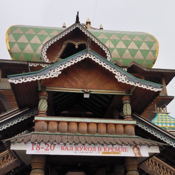 Немного красоты с "Бала кукол в Кремле"