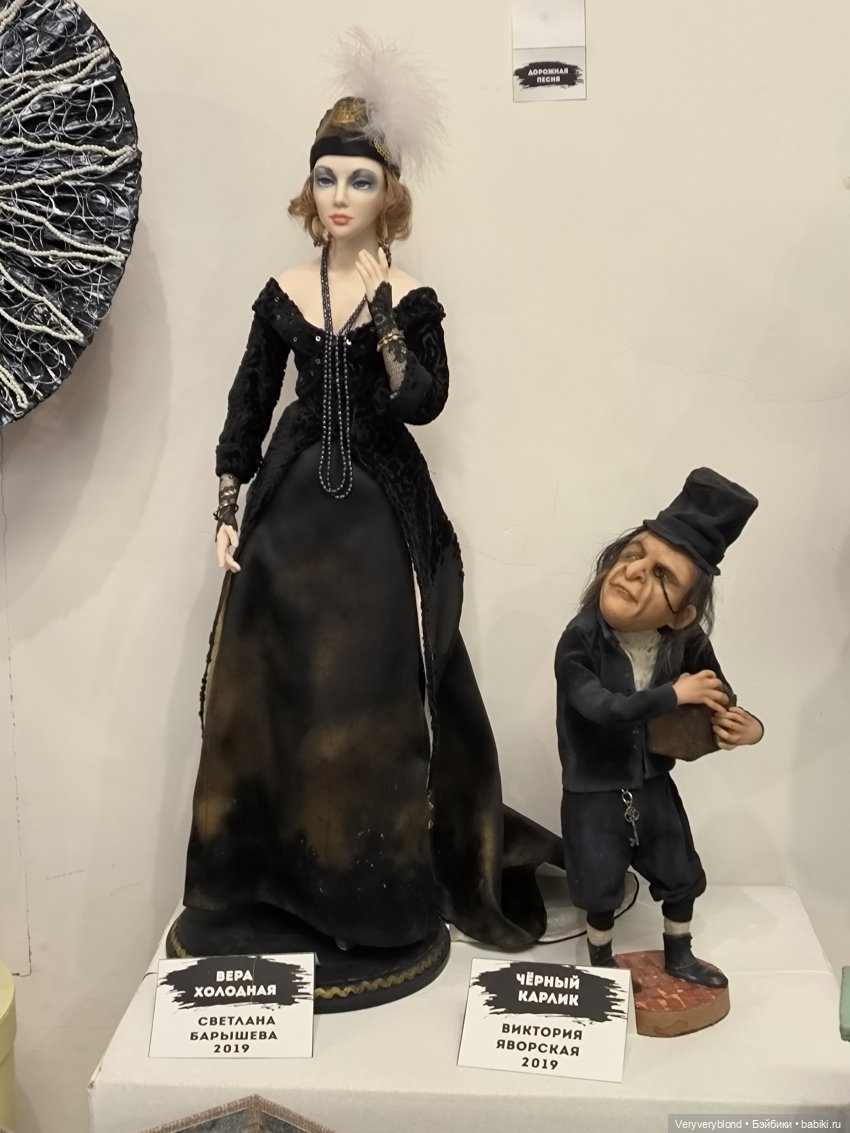 Кукольнык интересности Измайловского Кремля, часть 3: Куклы с характером | Бэйбики Кукольнык интересности Измайловского Кремля, часть 3: Куклы с характером