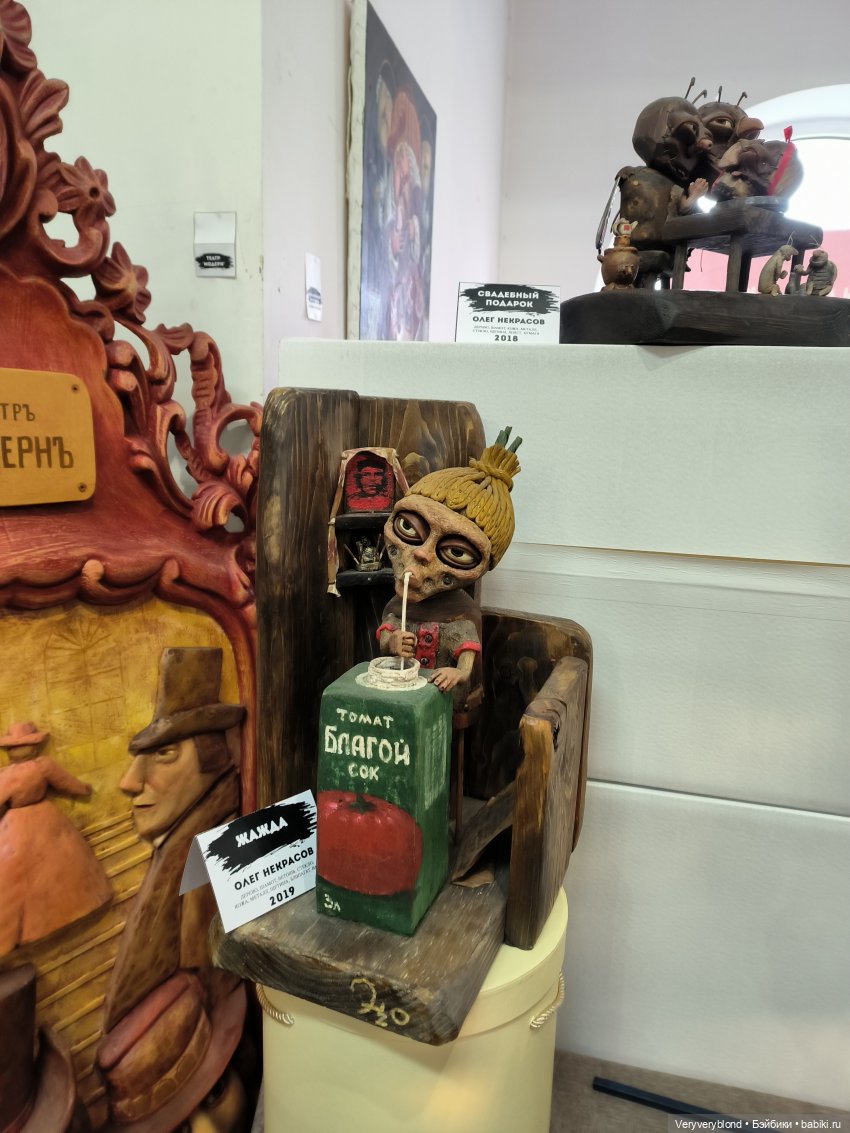 Кукольнык интересности Измайловского Кремля, часть 3: Куклы с характером | Бэйбики Кукольнык интересности Измайловского Кремля, часть 3: Куклы с характером (фото 9)