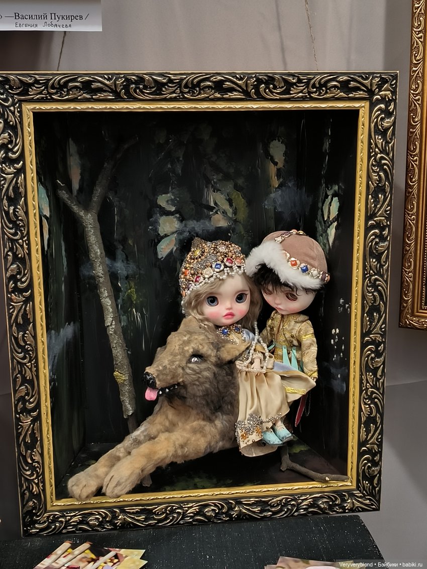 Юбилейный Бал авторских кукол Тишинка 2023