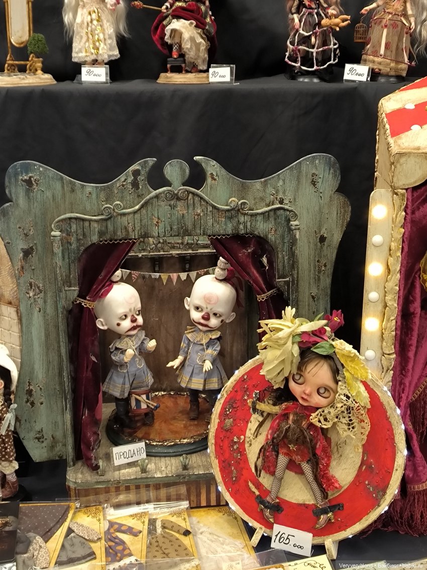 Юбилейный Бал авторских кукол Тишинка 2023