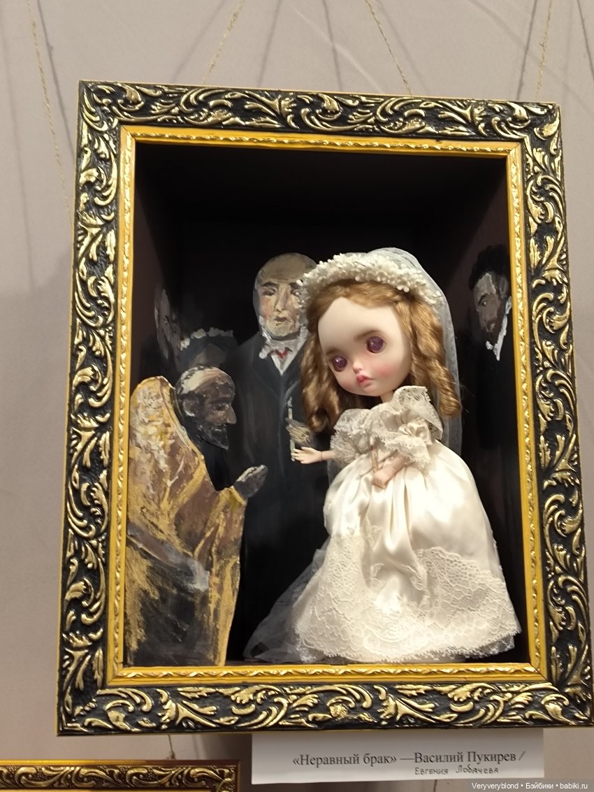 Юбилейный Бал авторских кукол Тишинка 2023