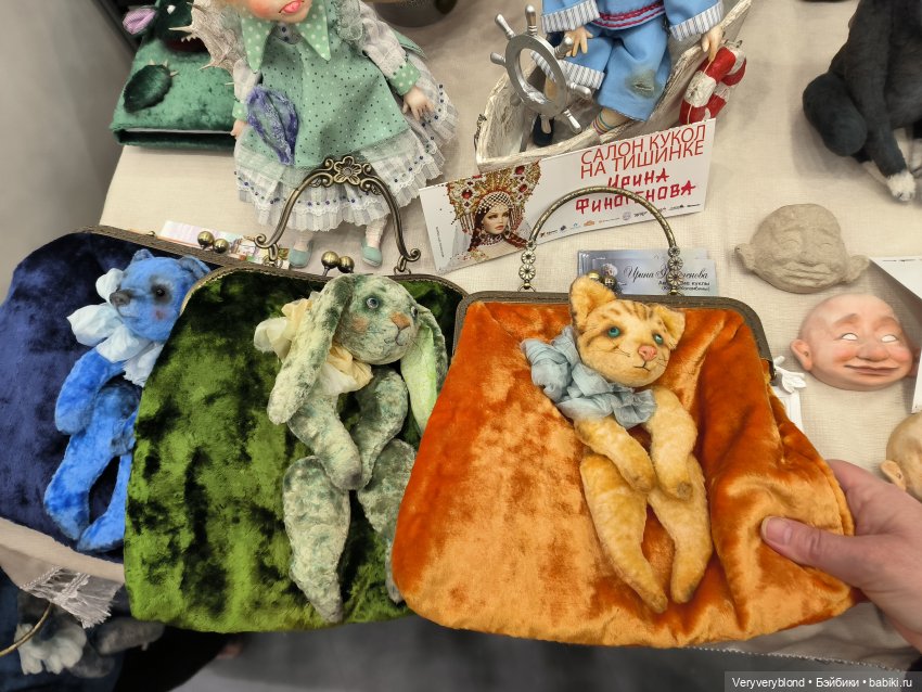 Бал кукол на Тишинке 2023 Часть 2