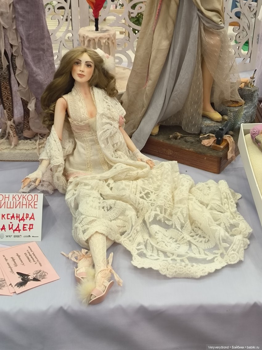 Бал кукол на Тишинке 2023 Часть 3