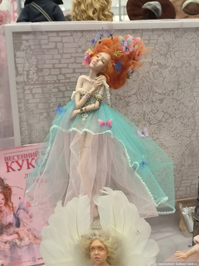 Бал кукол на Тишинке 2023 Часть 2