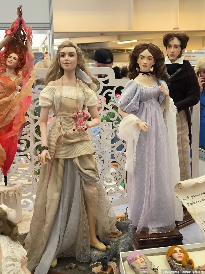 Бал кукол на Тишинке 2023 Часть 3