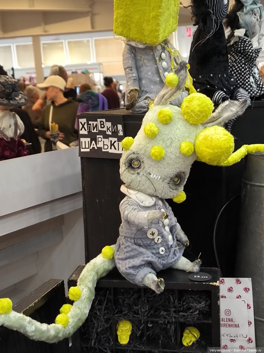 Бал кукол на Тишинке 2023 Часть 3